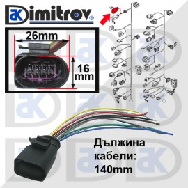 Ремонтна букса Audi Seat Skoda VW